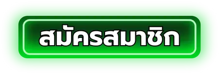 ugod928 - สมัครสมาชิก