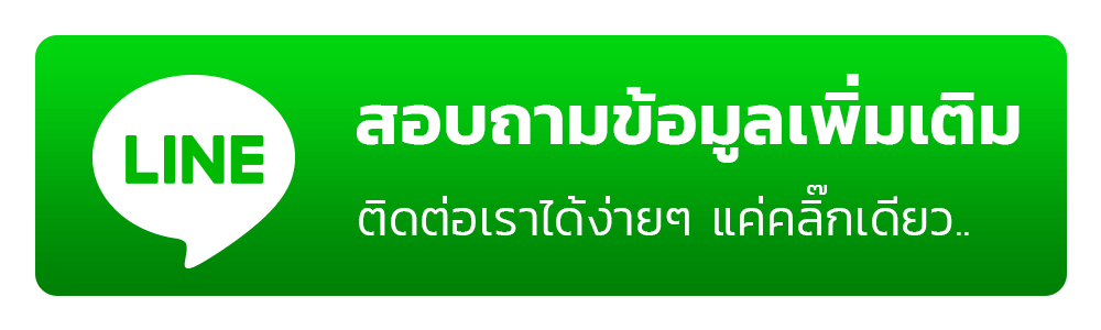 ugod928 - สอบถามข้อมูล